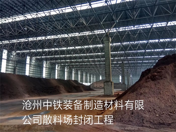 临汾网架钢结构工程有限公司